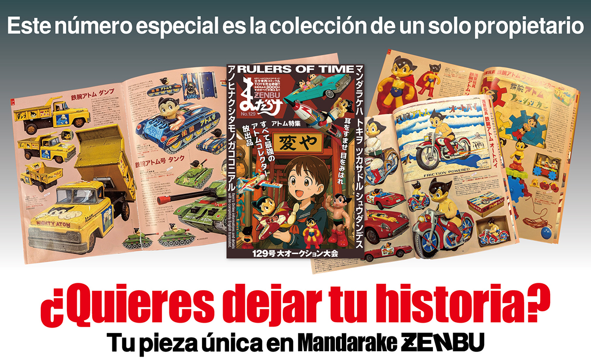 ¿Quieres dejar tu historia? Tu pieza única en Mandarake ZENBU