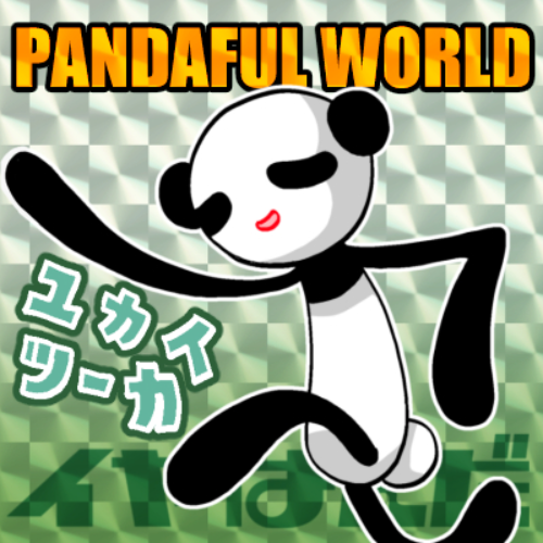 PANDAFUL WORLD