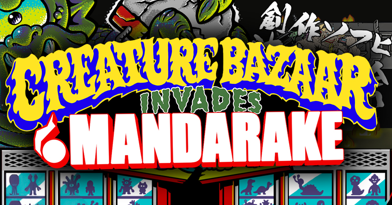 CREATURE BAZAAR INVADES MANDARAKE 2026 SUMMER
