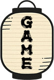 ゲーム