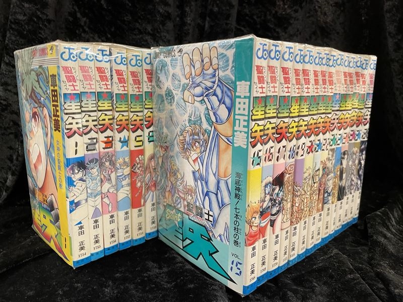  聖闘士星矢(初版) 全28巻セット