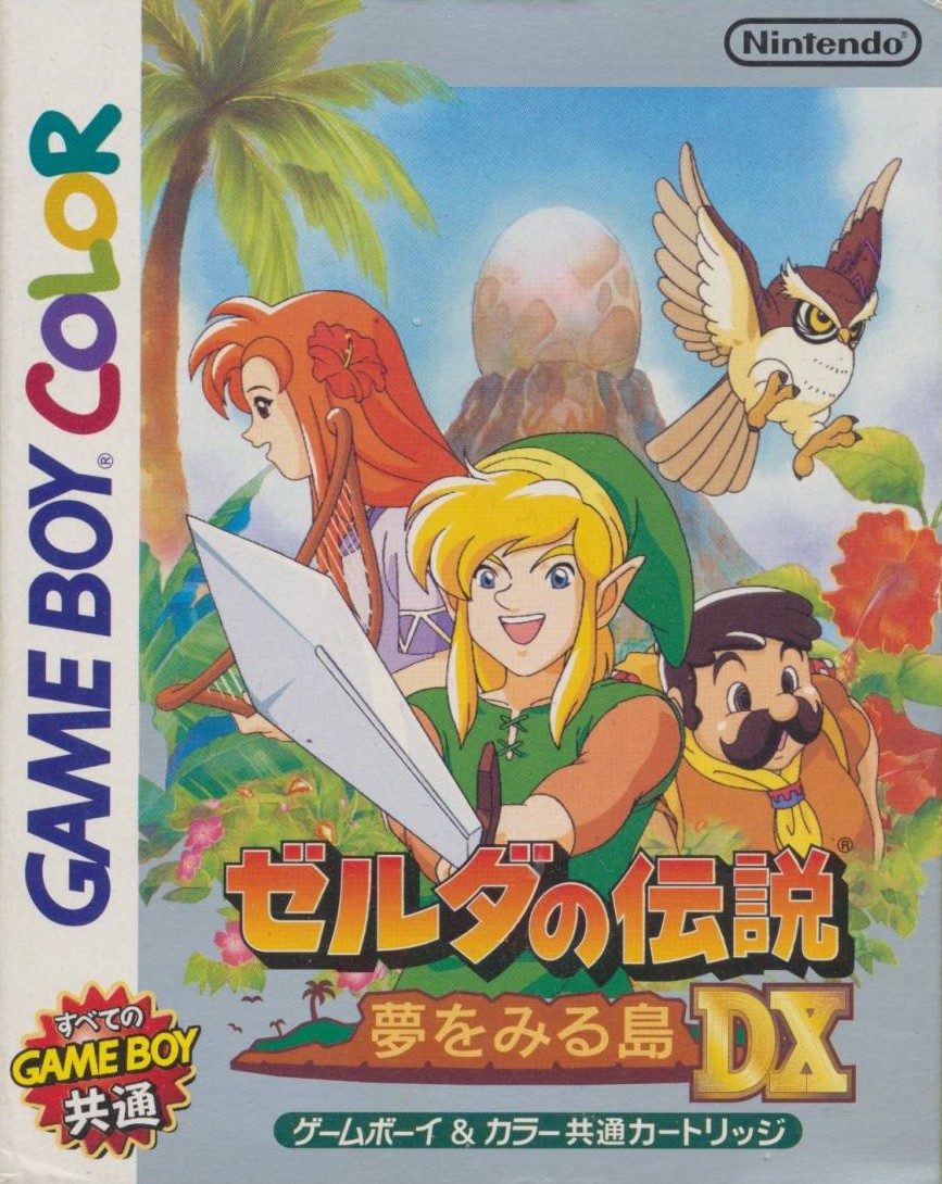 ゼルダの伝説 夢をみる島DX