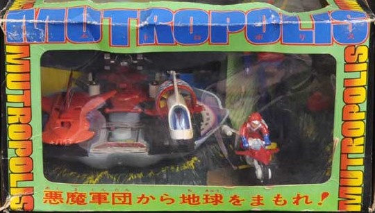 ポピー プラデラ 神面岩ムトロポリス	箱付・パーツ完品・美品