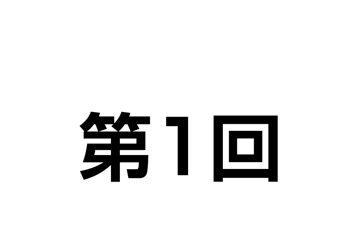 chapter_1